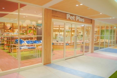 「Pet Plus川崎ルフロン店」12月13日オープン！ 川崎フロンターレとのコラボグッズを展開