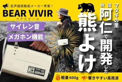 紹介