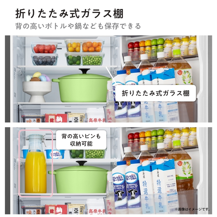 折りたたみ式棚