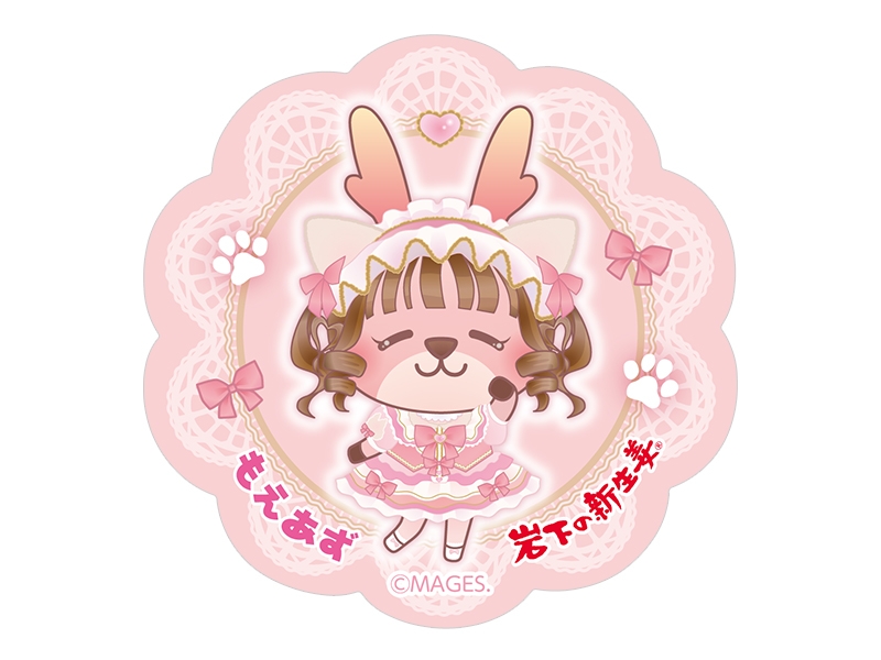 もえあずイワシカコースター(にゃんにゃんにゃんVer.)