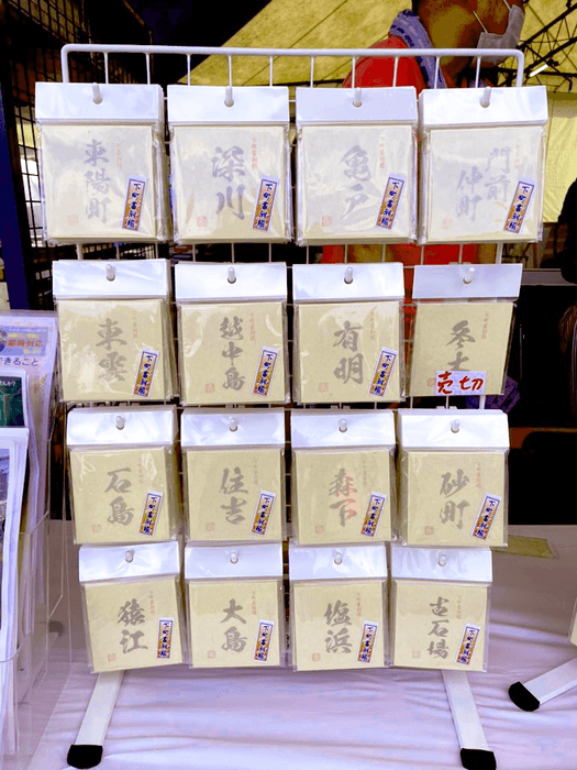 区民まつり販売1