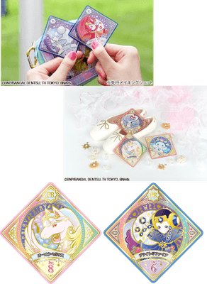 番組にも登場する新コレクションアイテム「スイング」