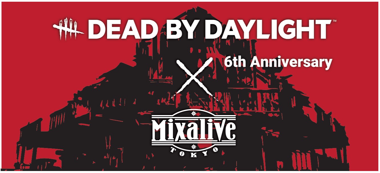 ホラーゲーム「Dead by Daylight」の６周年記念イベント　東京・池袋の「Mixalive TOKYO」にて２０２２年６月、期間限定コラボバーオープン！