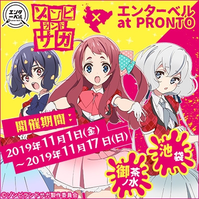 バナー