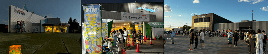 昨年夏に開催した「夜祭」の様子