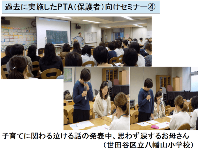 【子育てに関わる泣ける話創作ワークショップで泣きながら発表するお母さんの隣でも号泣するお母さん】