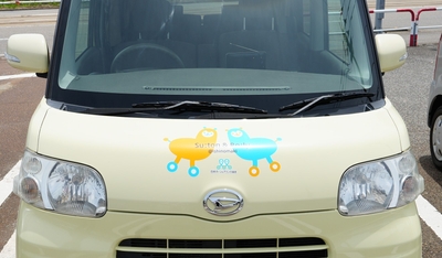 寄贈車両2