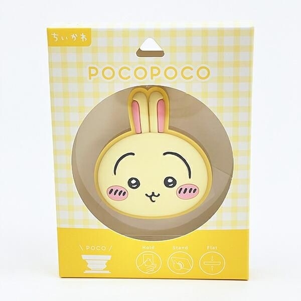 ちいかわのシンプルなスマホ用品