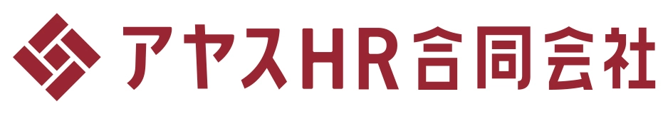 アヤスHR合同会社