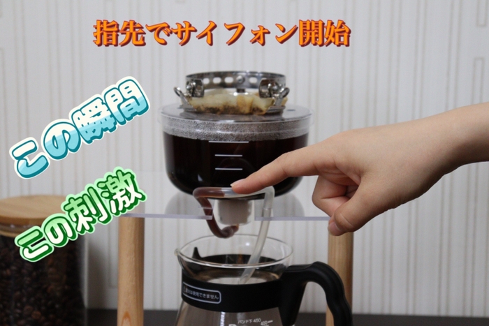 刺激的な抽出操作