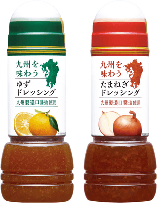 九州を味わう ゆずドレッシング(左)/たまねぎドレッシング(右)