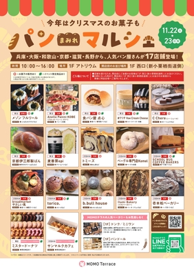 パンまみれマルシェ_4295_6080