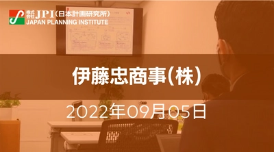 バイオマスプラスチックの使用拡大と「マスバランスアプローチ認証」の運用事例【JPIセミナー 9月05日(月)開催】