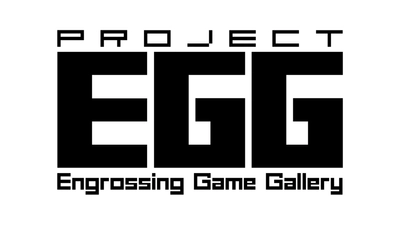 レトロゲーム総合配信サービス『プロジェクトEGG』特設サイトを 11月20日に更新＆『パックランド(PCエンジン版)』緊急配信開始