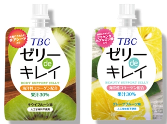 とらふぐ由来コラーゲン配合の「TBC ゼリーdeキレイ」が 全国のファミリーマート、サークルK、サンクスで4月24日発売！