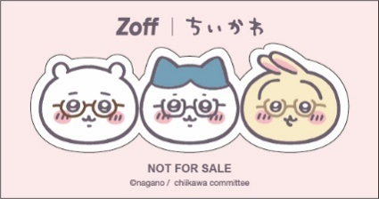 Zoffと「ちいかわ」が初コラボレーション。 ちいかわ、ハチワレ