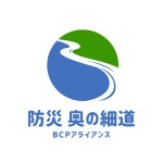 ミヤビワークス株式会社 地域防災モデル「防災　奥の細道」 実行委員会事務局