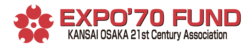 助成　日本万国博覧会記念基金