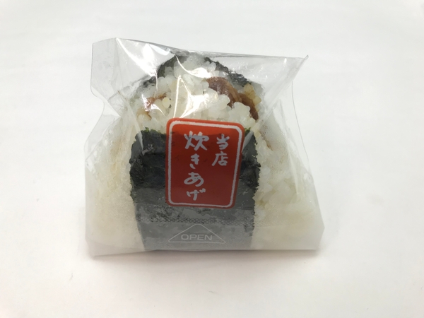 手づくりおにぎり　スタミナ牛カルビ単品画像