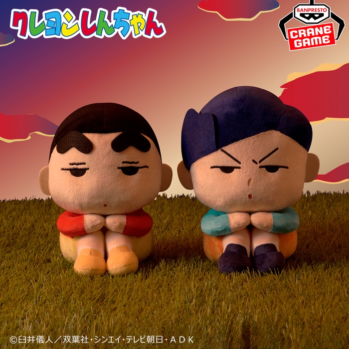 クレヨンしんちゃん もふぐっと まちぼうけぬいぐるみ~しんちゃんとかざまくん~(商品イメージ)