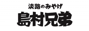 株式会社島村