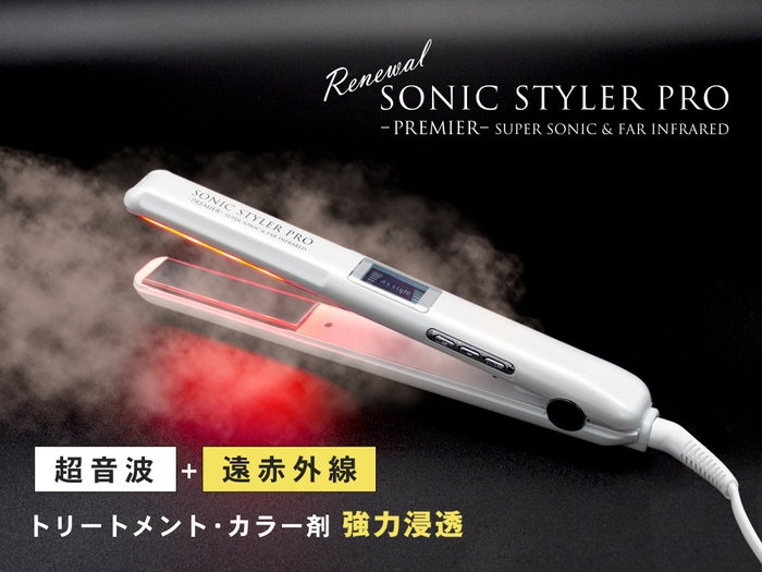 SONIC STYLER PRO PREMIER