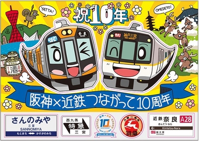 <オリジナルマグネットシート>