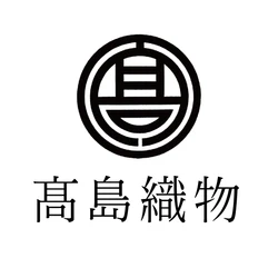 株式会社高島織物