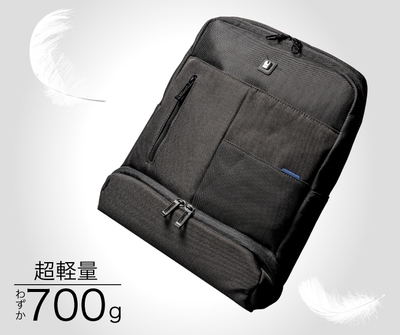毎日使うバッグは軽量が一番！