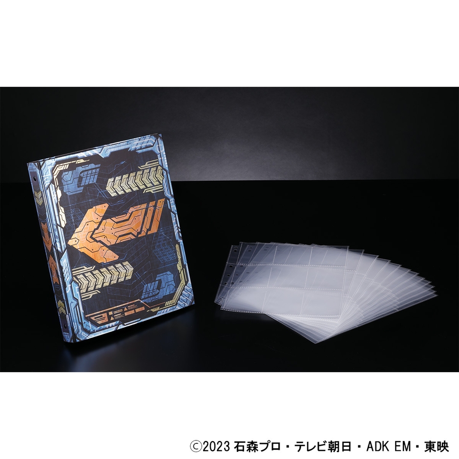 ガッチャファイル／9ポケットリフィル