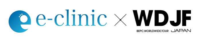 eクリニック×WDJF Japan 2025