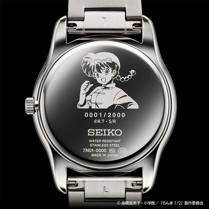 裏蓋（らんま）