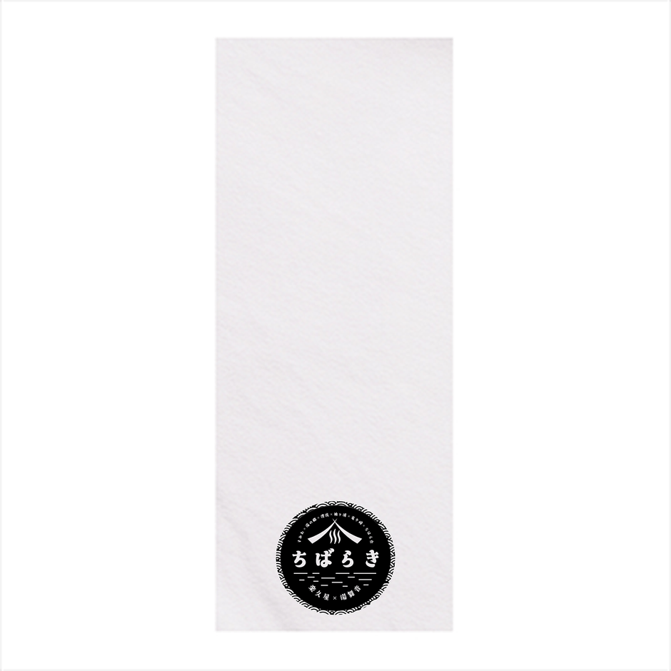 オリジナルロゴ入りバスタオル