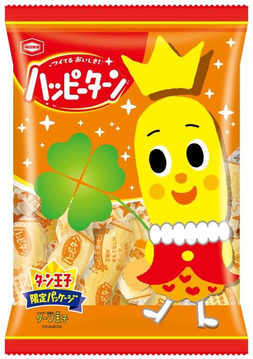 『108g ハッピーターン』ターン王子限定パッケージ