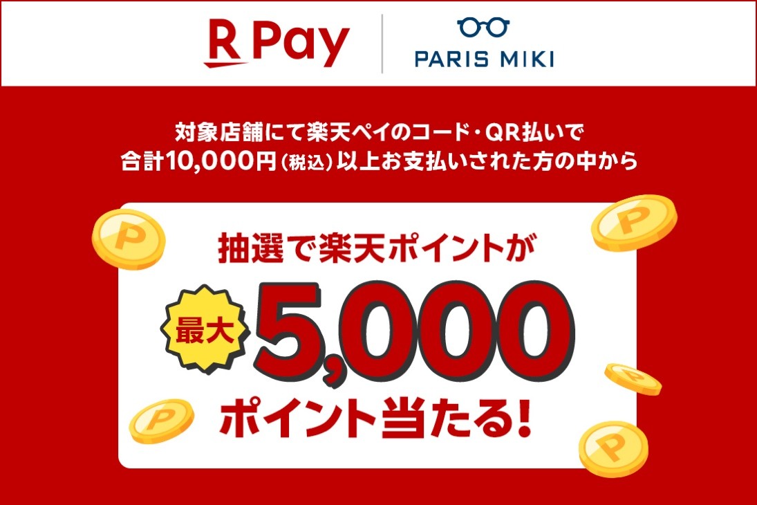 商品販売｜山口町あすなろクリニック｜ペインクリニック内科