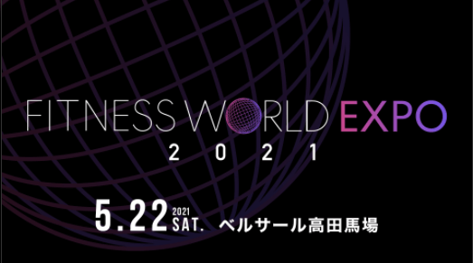 expoロゴ