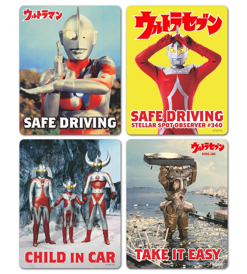 昭和ウルトラマン2