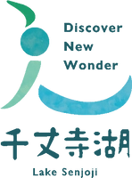 三田市役所　産業振興部　まちのブランド観光課