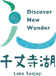 三田市役所　産業振興部　まちのブランド観光課