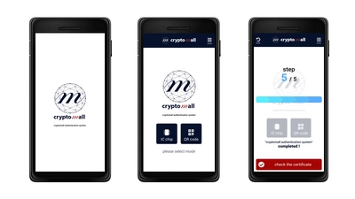 【世界初！】cryptomall ou(クリプトモール オーユー)が 世界特許「鑑定証明システム(R)」 専用アプリケーションをリリース