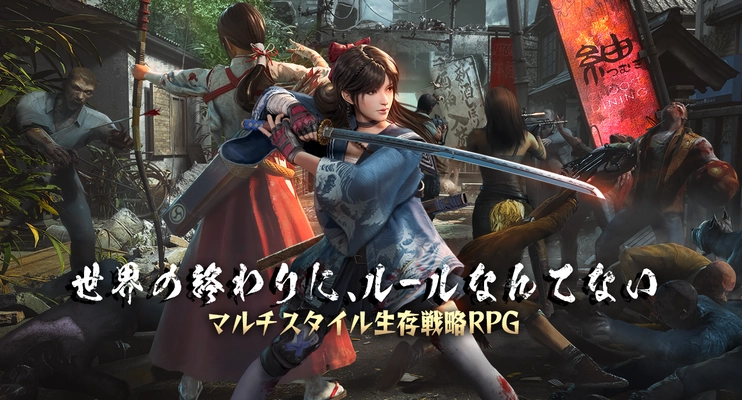世界で9,000万ダウンロード突破のマルチスタイル生存戦略RPG 『ステート・オブ・サバイバル』が日本上陸、事前登録を開始！