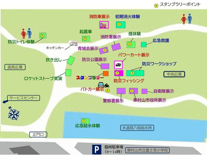 会場マップ