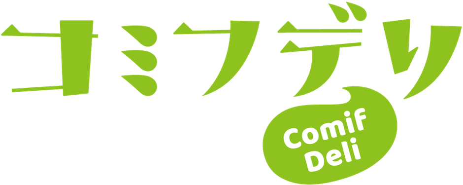 コミフデリ　ブランドロゴ