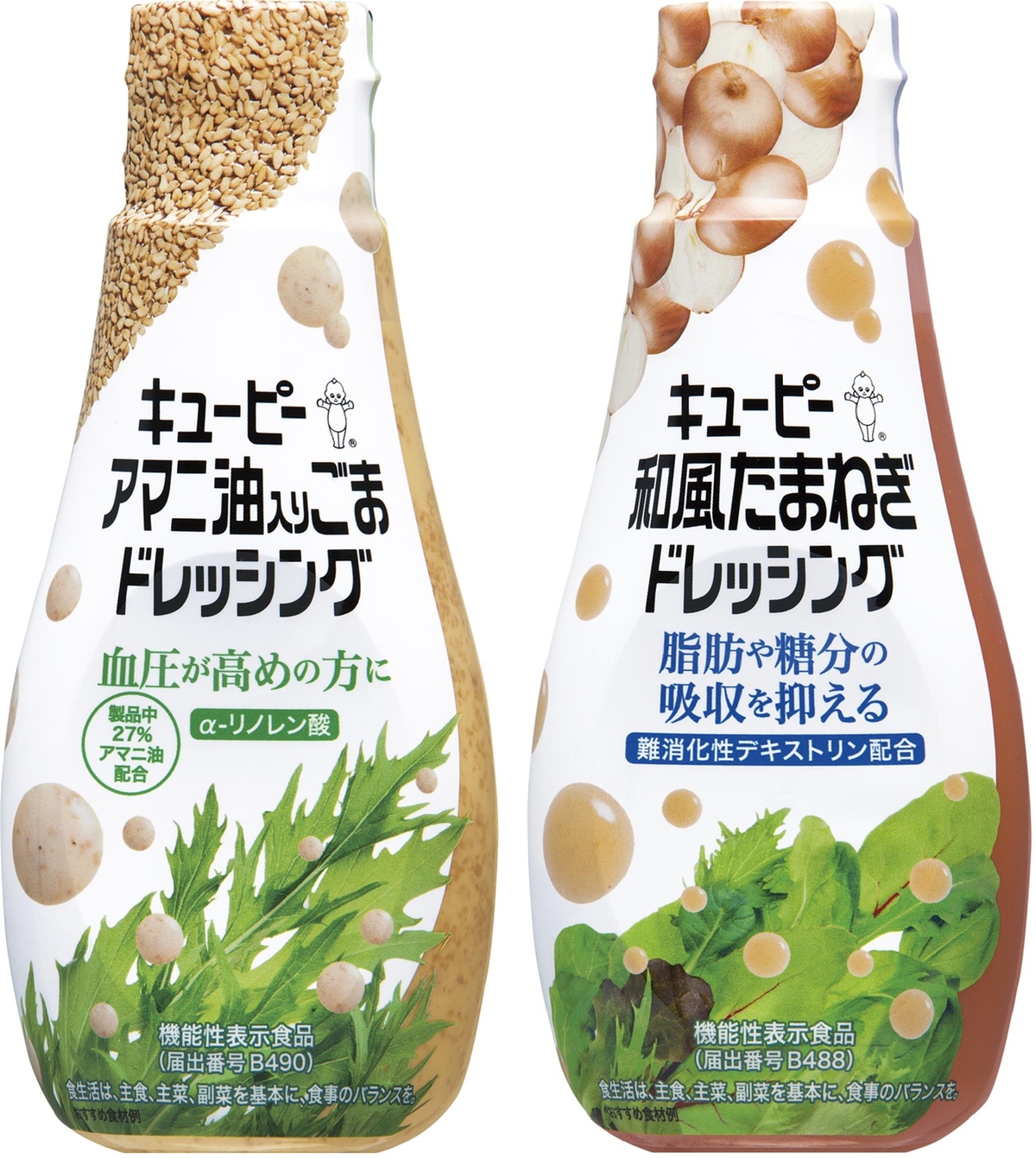 在庫有】 アマニ油効果 キューピードレッシング
