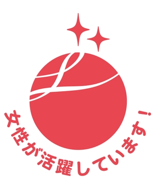 防水専門工事業として全国初!えるぼし認定