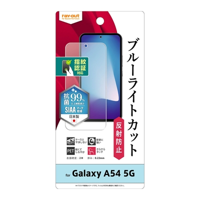 カメラレンズ保護フィルム eyes 指紋防止 3枚入り