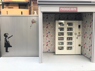 大阪市内に日本初　プリザーブド仏花の自動販売機を設置 『naocan』を10月27日(水)オープン！