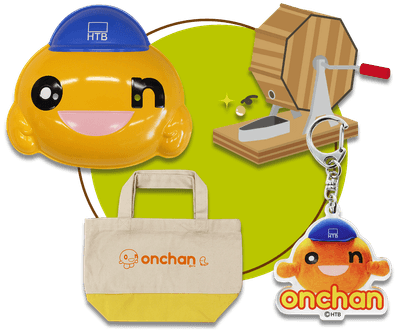 onちゃんウィンターパーク/onちゃんくじイメージ(C)HTB