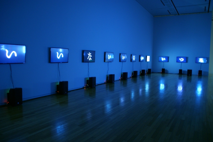 谷川俊太郎展
