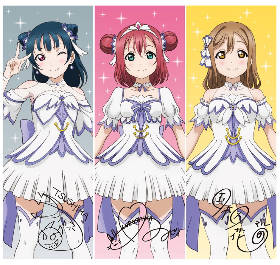 一番くじ「ラブライブ！サンシャイン!!」にAqours 9人の 劇場版衣装 ラブライブ！サンシャイン!! 1番くじ激レア！フルセット！1ロット
